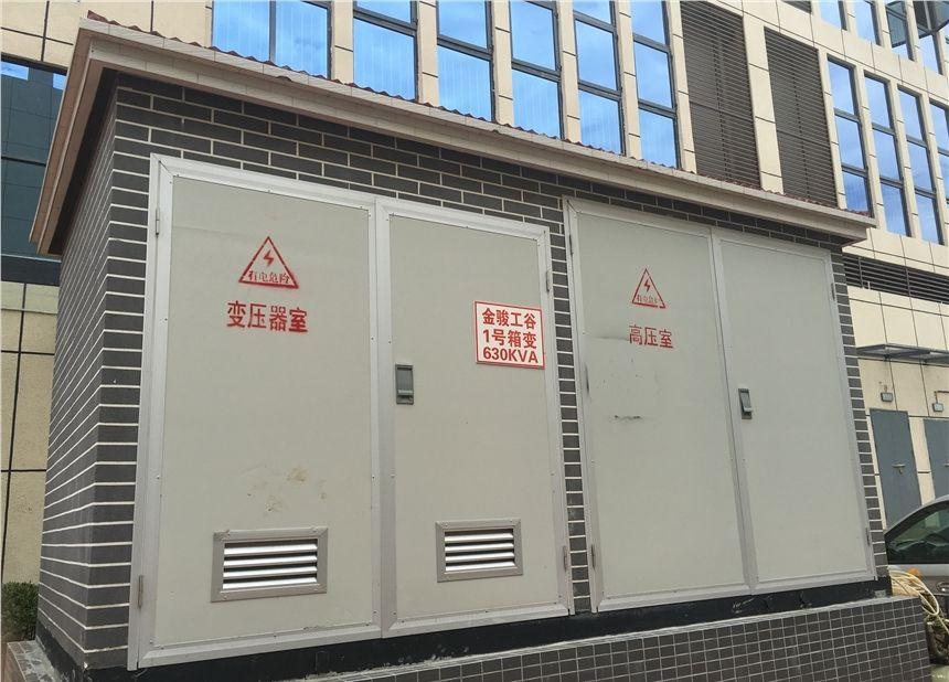 同一个小区40年产权的房子小户型是民用电大户型是商用电这样违法吗