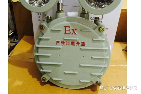 安徽汇民防爆电气有限公司电气设备ex标志按该标准规定,防爆电气设备