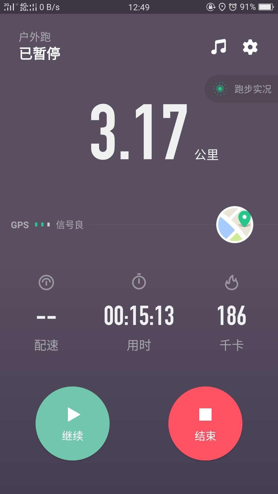 大家能发发类似这个的keep跑步截图么救救孩子
