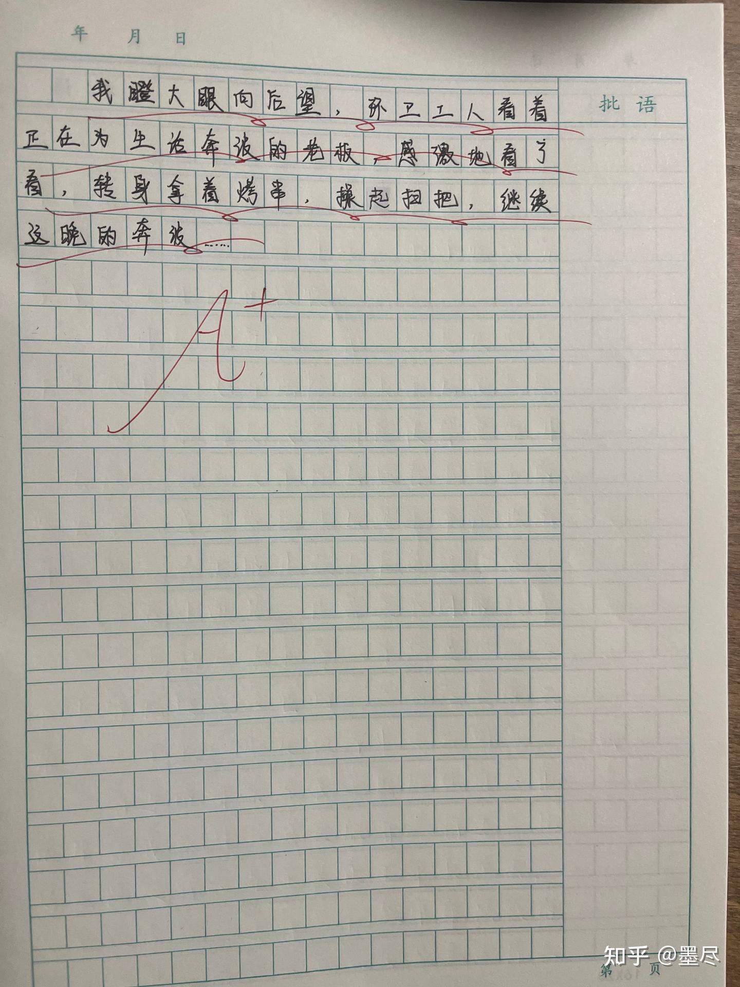 奔波 - 知乎