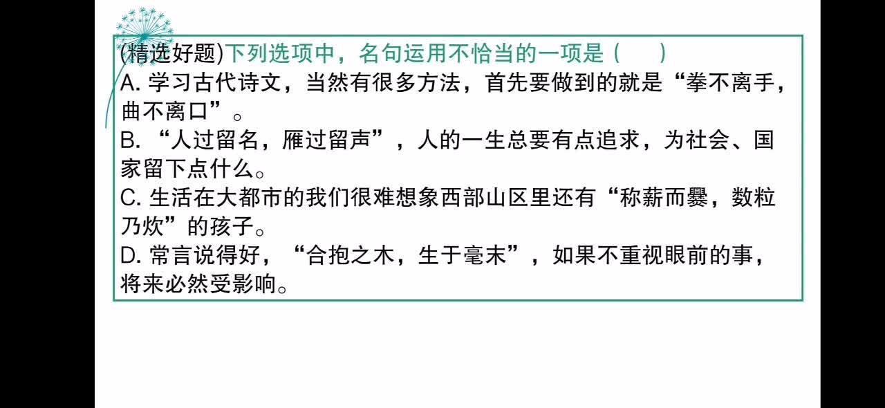 好题分享(现代诗歌手推车,艾青,思想感情)