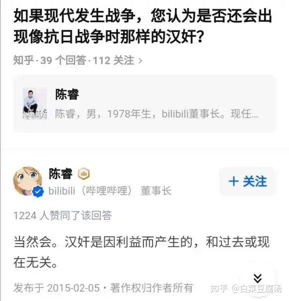 陈睿是干了什么不当人的事吗为什么有人会骂陈睿你家人什么时候那啥