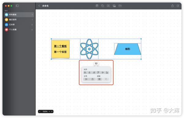 Apple Freeform（无边记）来了（macOS/iPadOS） - 知乎