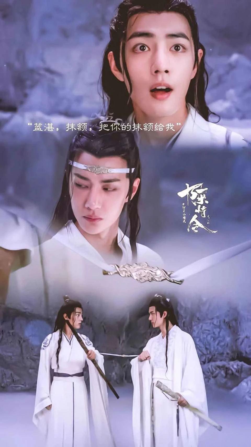 壁纸| 陈情令文字壁纸合集 - 知乎