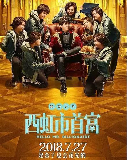那些一夜暴富的人,后来怎么样了?