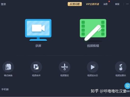 一键搞定剪辑!2026年10款视频剪辑软件,告别熬夜加班 - 知乎