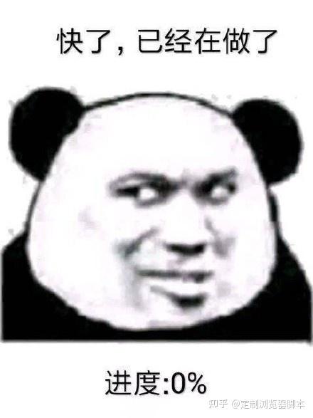 安排微信聊天表情包金馆长表情包