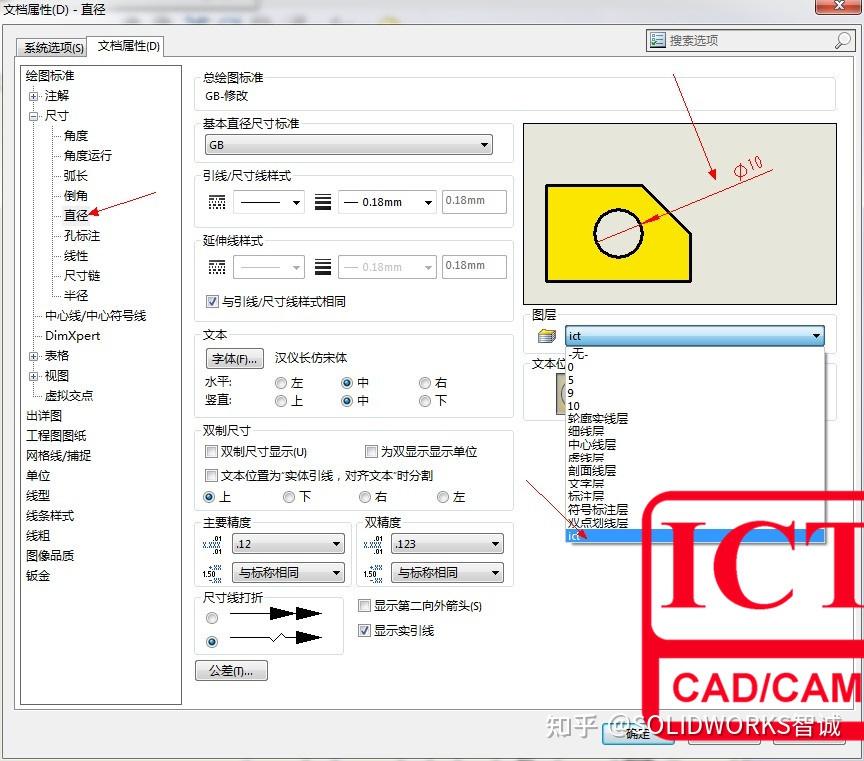 SolidWorks工程图中这种坐标系的标注怎么弄? - 知乎