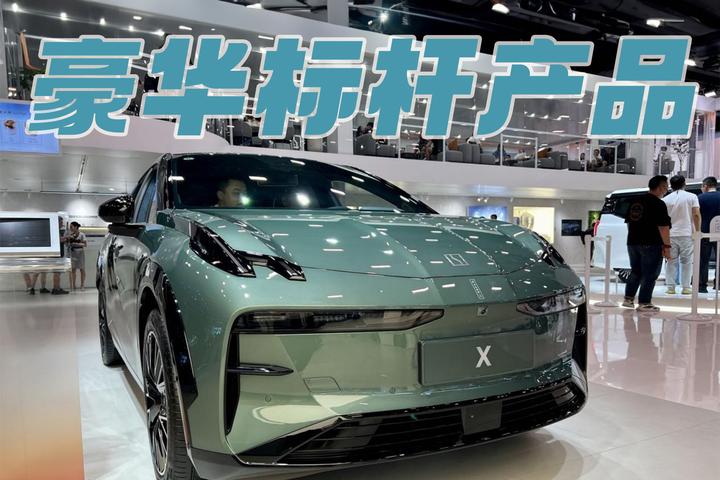 极氪全系登陆成都车展,高性能车极氪001 FR有望9月亮相 - 知乎
