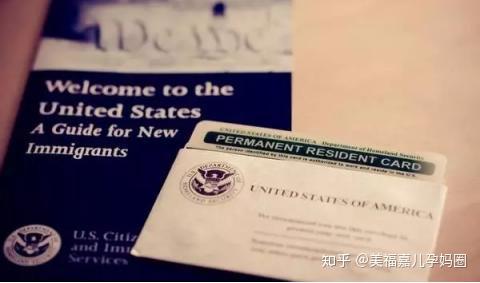 美国绿卡可能被注销 美国国籍绝不会被剥夺 知乎