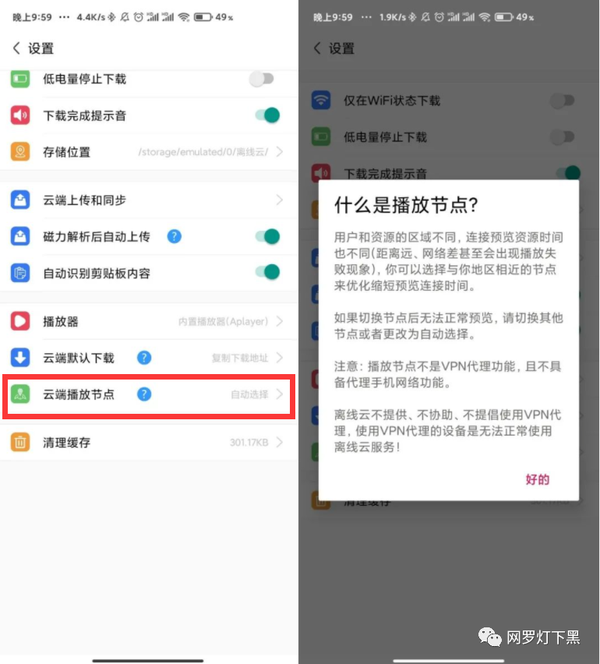 mac插上移动硬盘不显示怎么办 知乎