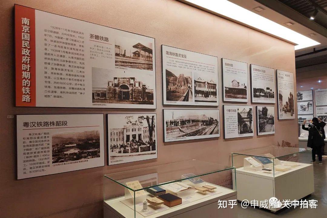 陇海铁路博物馆图片