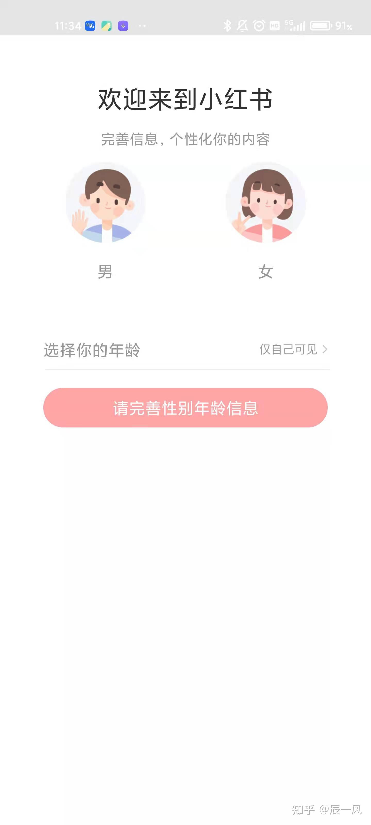APP隐私政策设计注意事项9 APP隐私政策设计注意事项