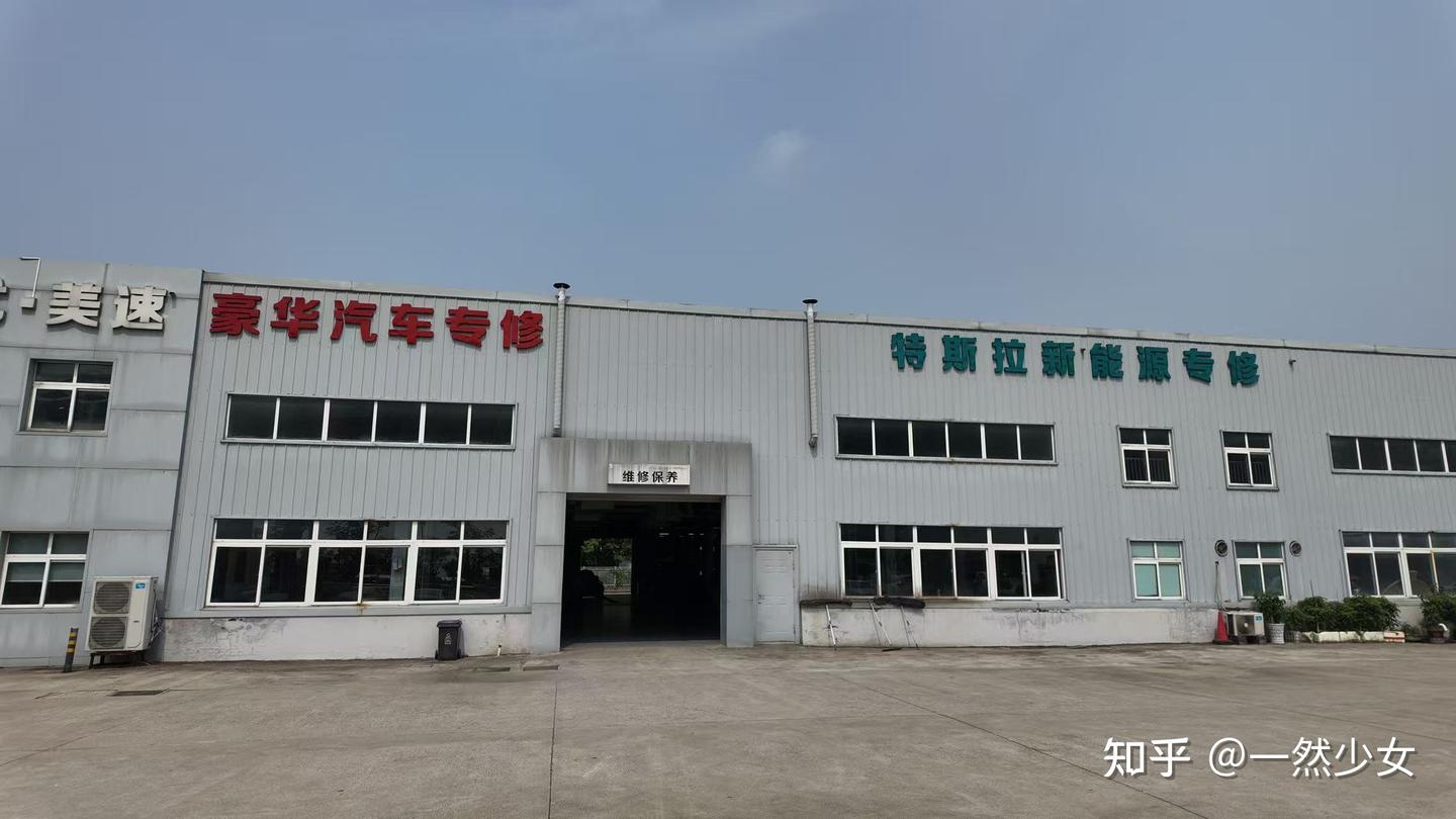 泰州地区口碑良好的德系车辆专修公司有哪些?