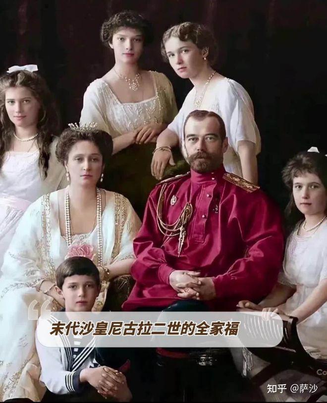 末代沙俄公主真的逃过了枪决？1894年11月1日尼古拉二世成为沙皇 - 知乎