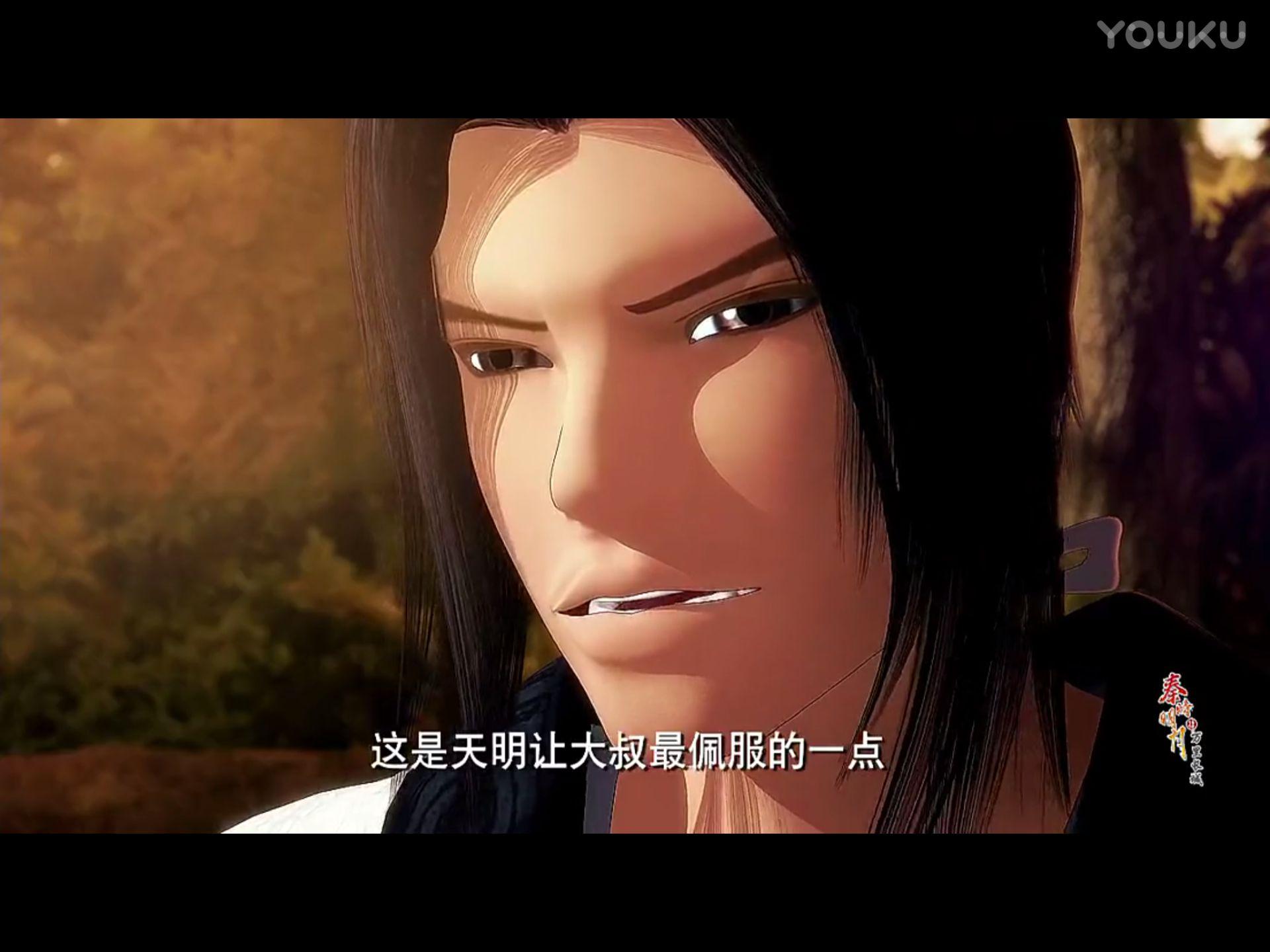 盖聂为什么要对天明说天明谢谢你