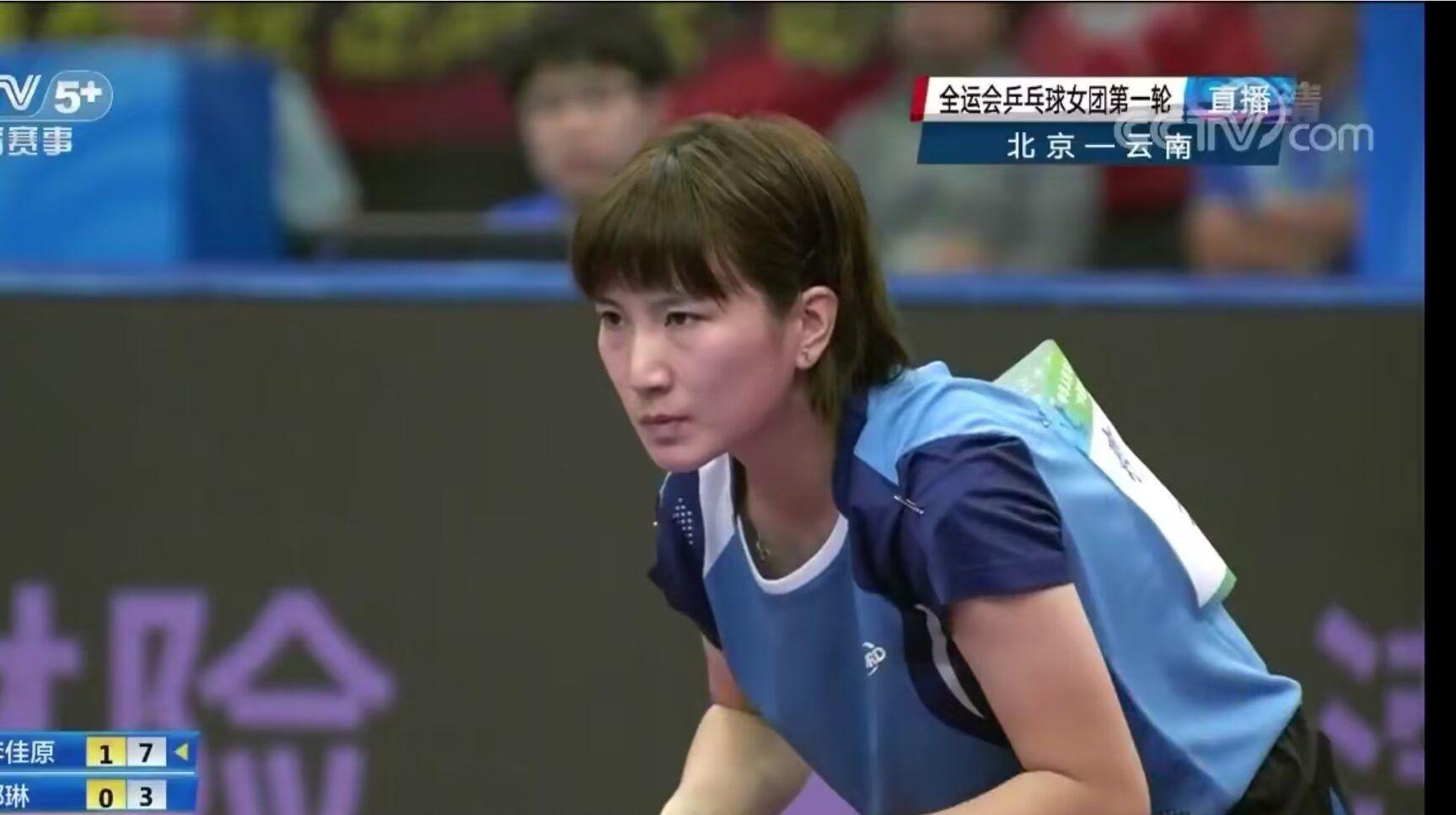 王楚钦之前有女朋友是真的吗?