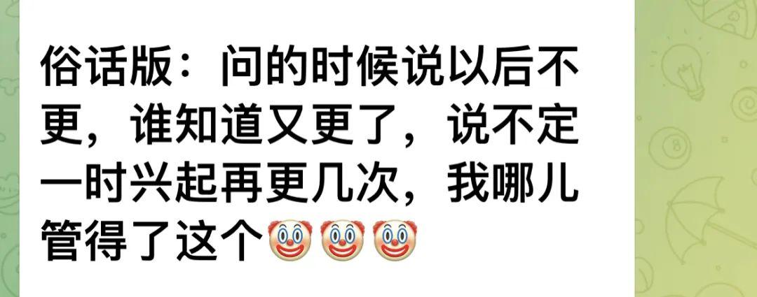 我手機上更新了一下,在「關於」這個頁面裡,這次更新刪除了包括公眾號