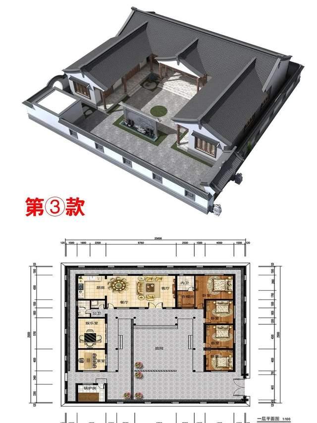 6套一层新中式合院设计·传统与创新的交融，农村小别墅设计师推荐 - 知乎