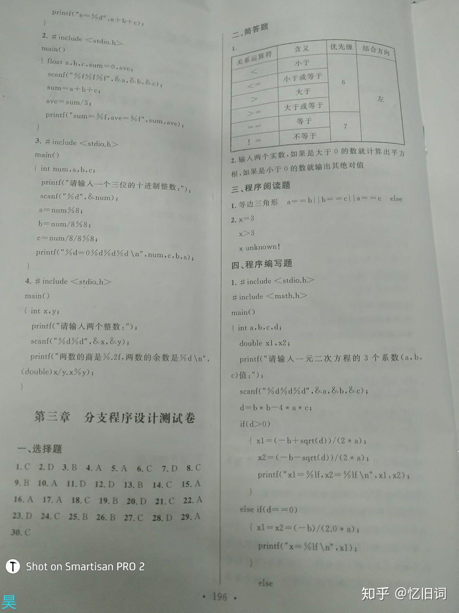 v2-6a8db3d2274a78f5492a0f971fed01d8_r.jpg