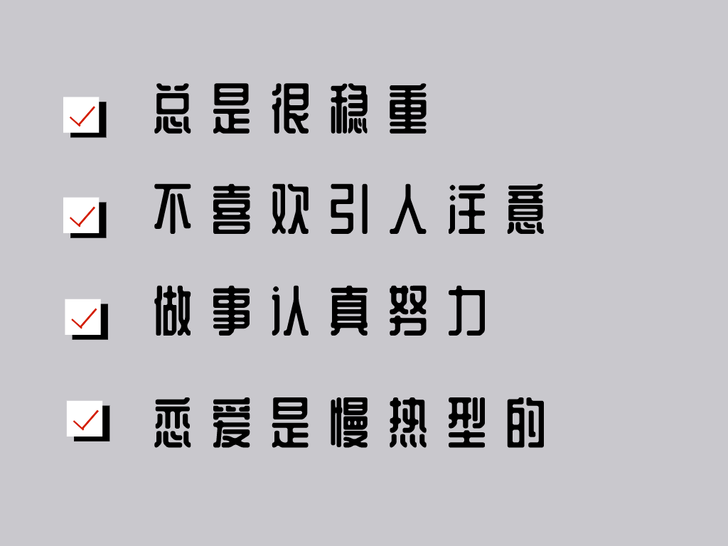 测试自己是什么风格 v2-6a910b1b19062e033c934a42533727f0_r.jpg