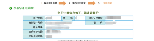 學(xué)生報(bào)名平臺登錄入口_學(xué)生報(bào)名官網(wǎng)_學(xué)生報(bào)名入口