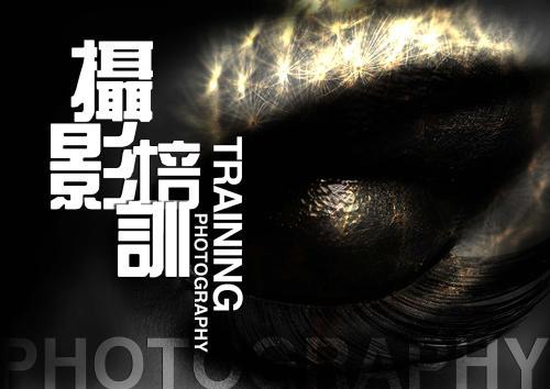 中国十大摄影培训学校排行榜 - 知乎
