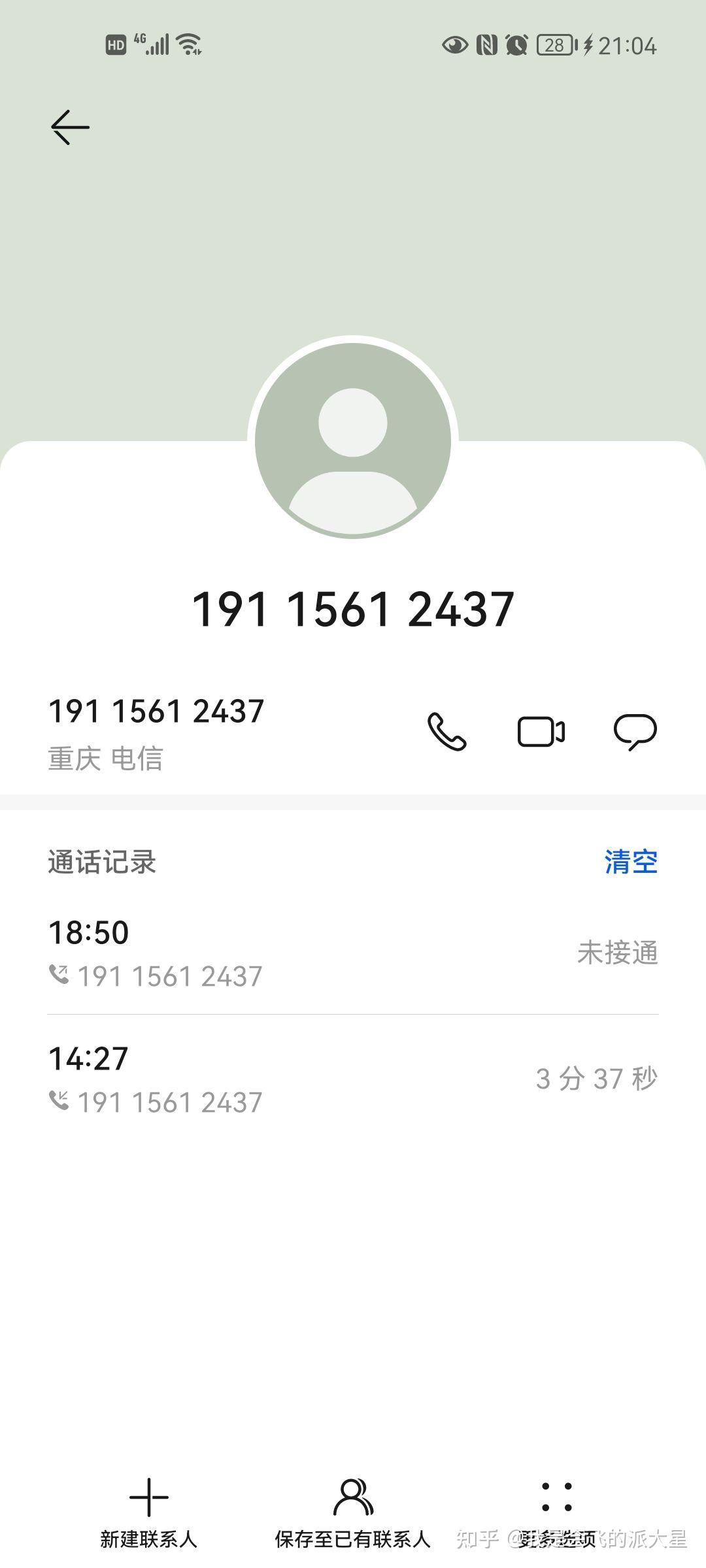 谷歌虚拟手机号安全吗可靠吗知乎 谷歌虚拟手机号安全吗可靠吗知乎