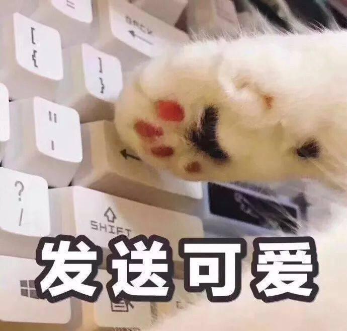 女生撒娇专用表情包,速速收藏! - 知乎