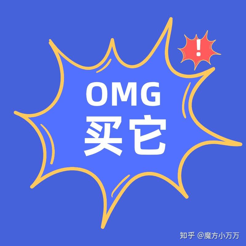 单场直播带货过亿和20场收入4毛3直播差距就在这