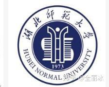 湖北师范大学排名_湖北师范大学