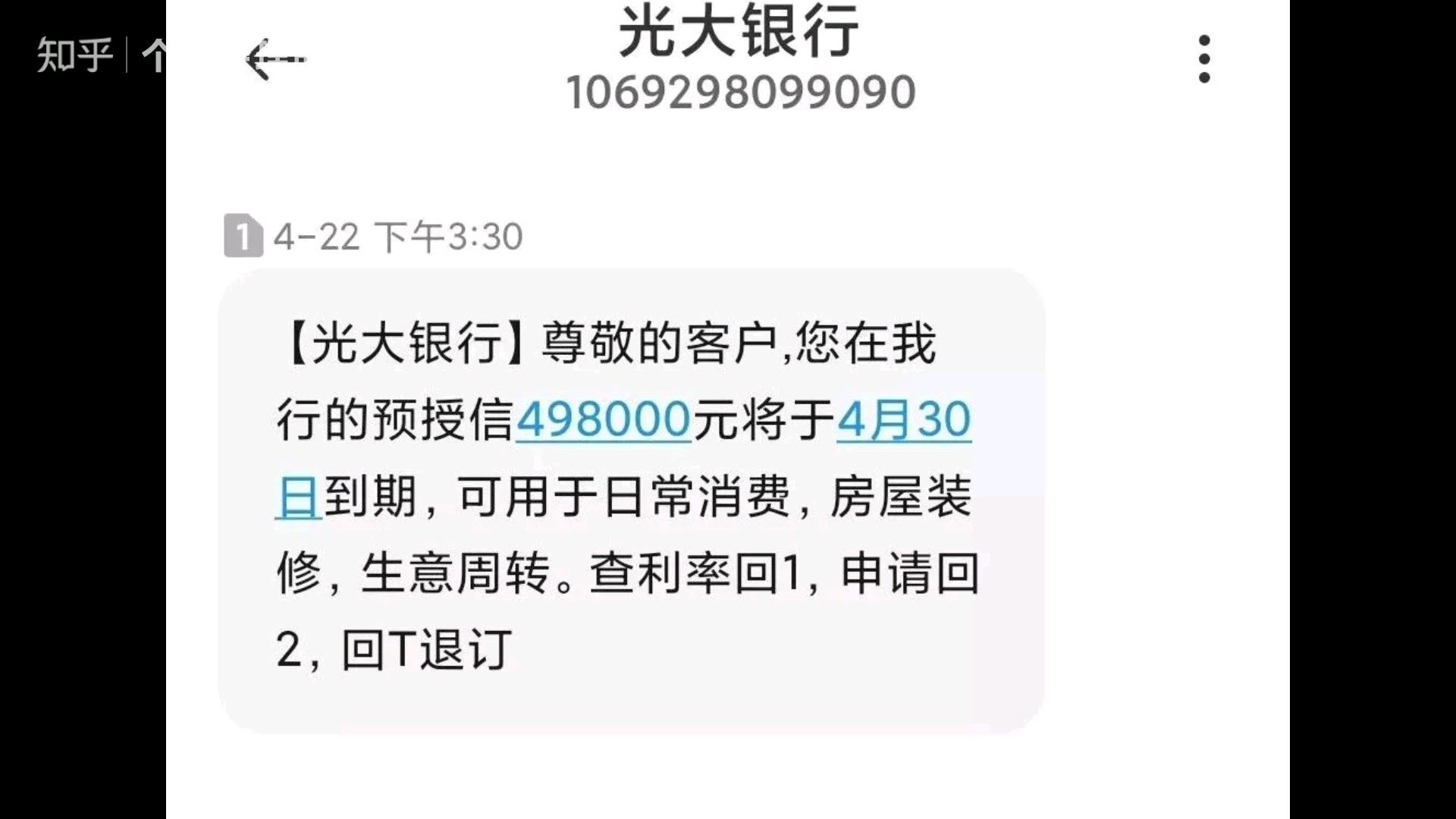 建行短信服务费怎么取消费用退回吗安全吗知乎的简单介绍 建行短信服务费怎么取消费用退回吗安全吗知乎的简单介绍