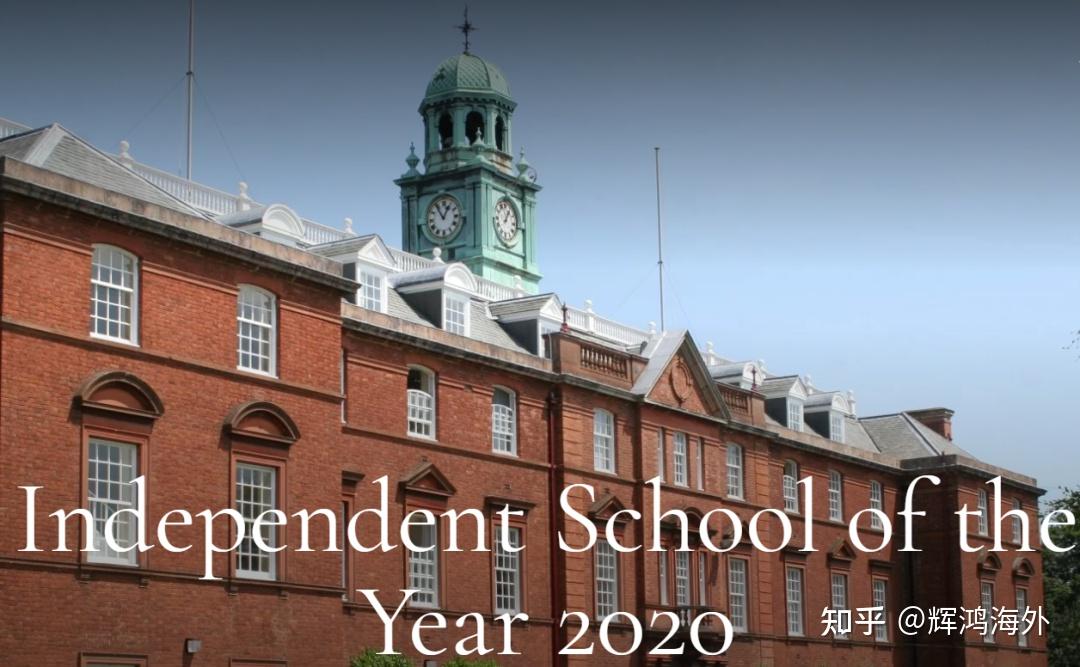 学校介绍 | 舒兹伯利公学 - 知乎