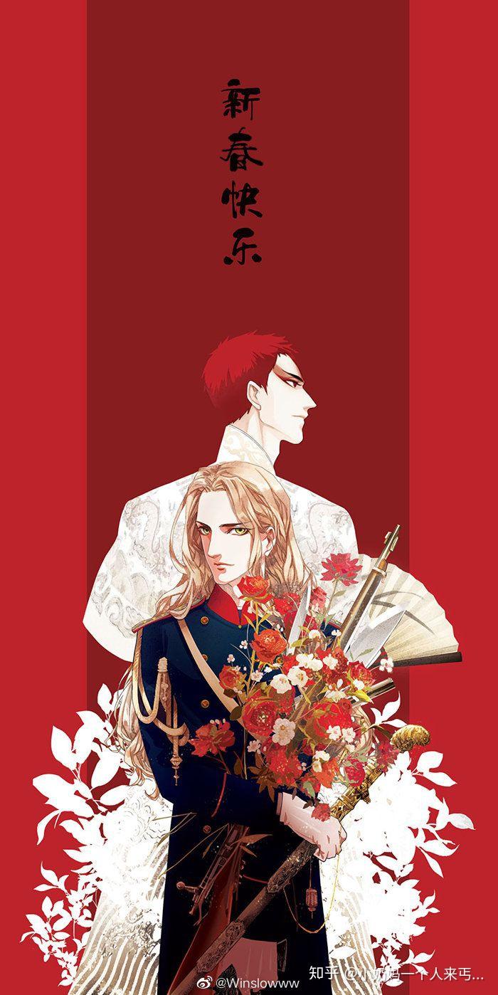 耽美漫画《东邻西厢》明明很优秀,为什么不火? - 知乎