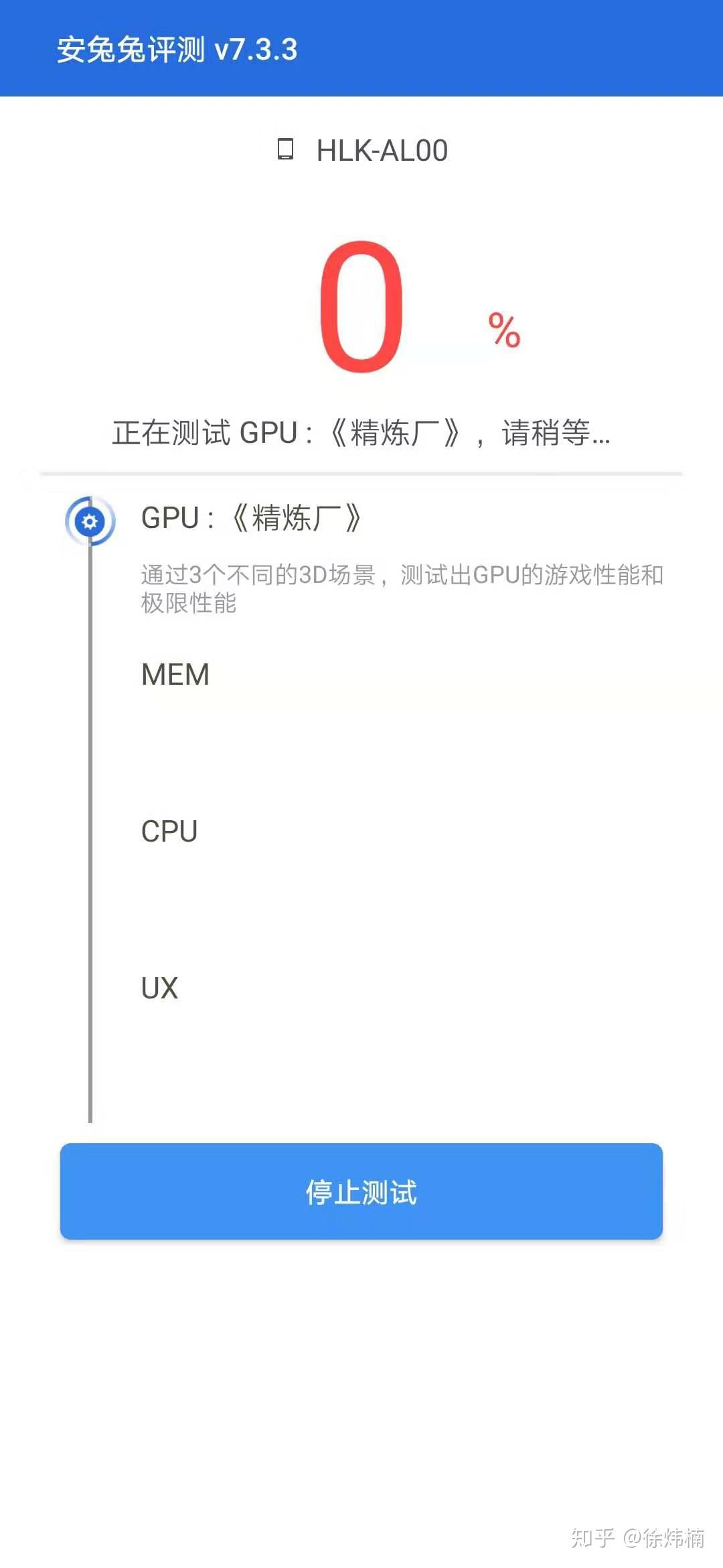 荣耀 9x 乞丐版的不正经玩耍