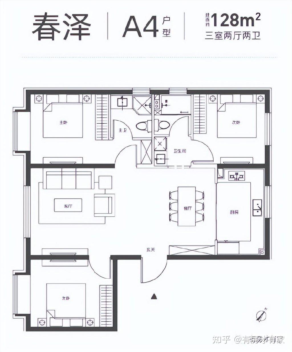 中建壹品·学府公馆 北四环共有产权商品房摇号!