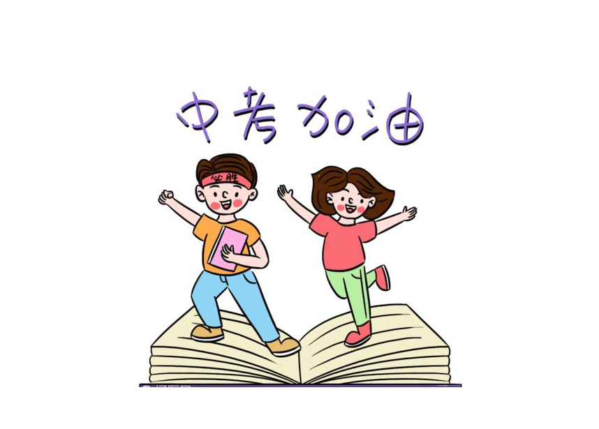 家长慌了中考将面临重大改革可能2022年全面落实