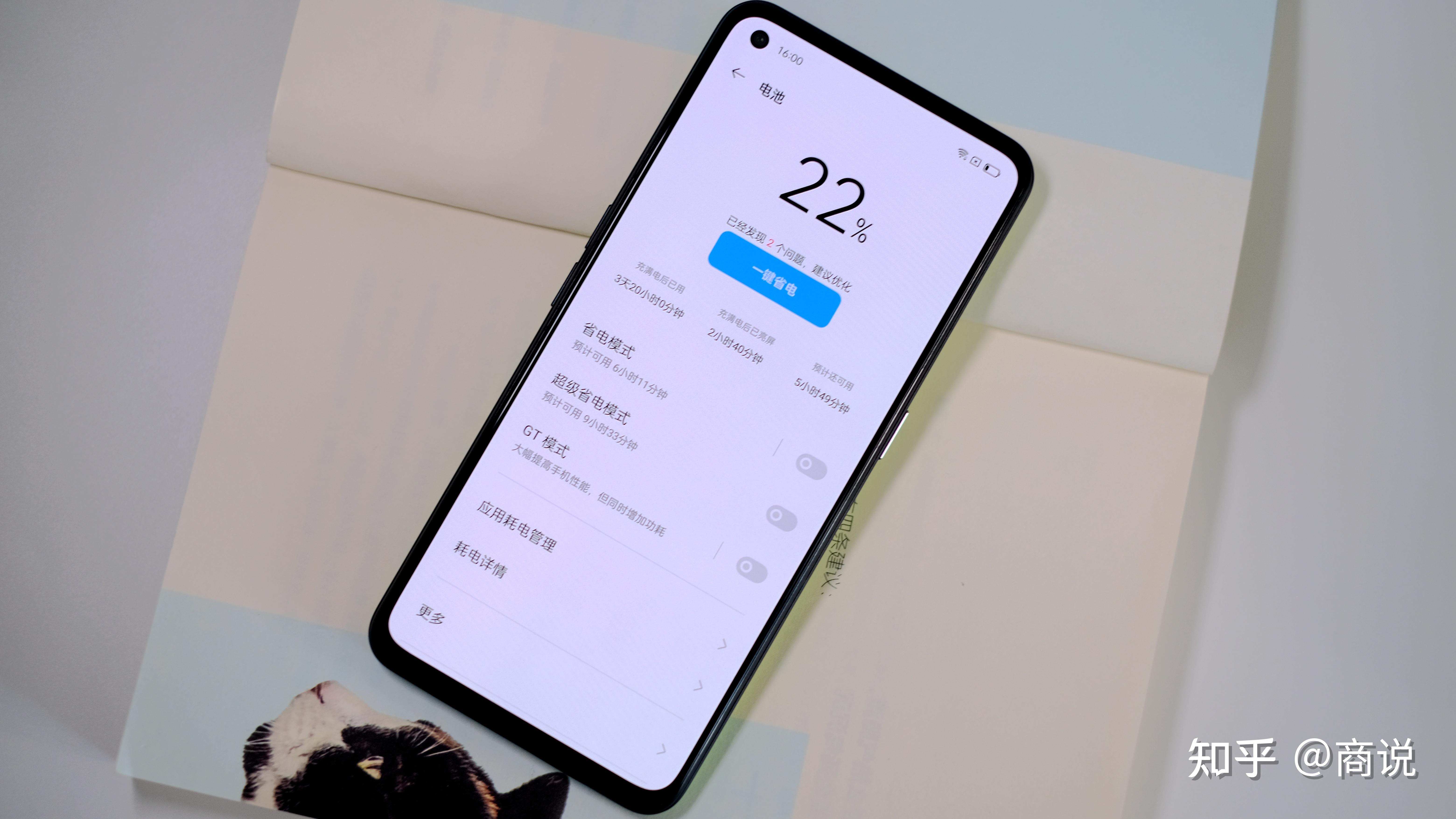 同时,realme真我gt neo2还配备了65w快充技术,与500