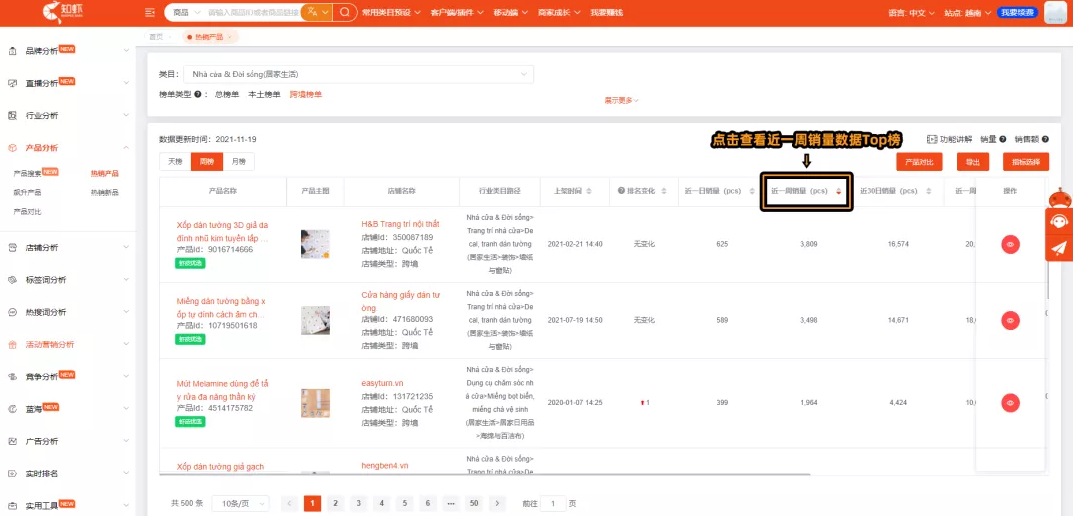 shopee可以s单吗-shopee发货只能用他的物流吗
