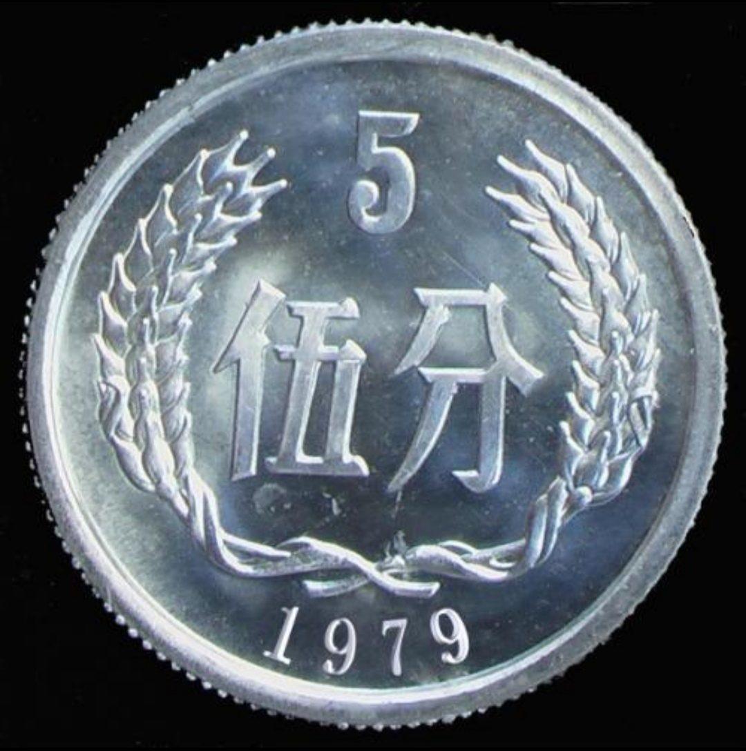 56年伍分硬币现在大约值多少钱，有没有收藏意义？ - 知乎