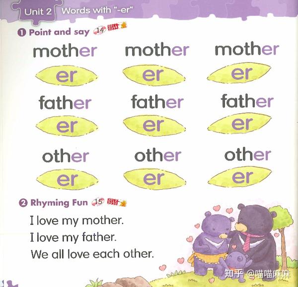 Sea Life Gutschein 2 Für 1 Pdf 2022 免费 | 儿童英语启蒙的入门级自然拼读教材《蒲公英phonics kids》1-6全套PDF+视频+音频 - 知乎