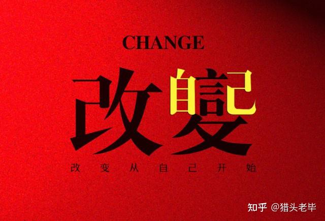 2023年我要向过去的自己道歉 - 知乎
