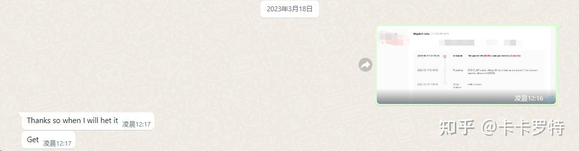 Facebook商城商品怎么选择？怎么提升客户的签收率？ - 墨华网 (图2)