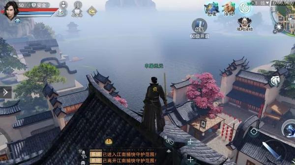 武侠手游排行榜_完美世界手游武侠照片