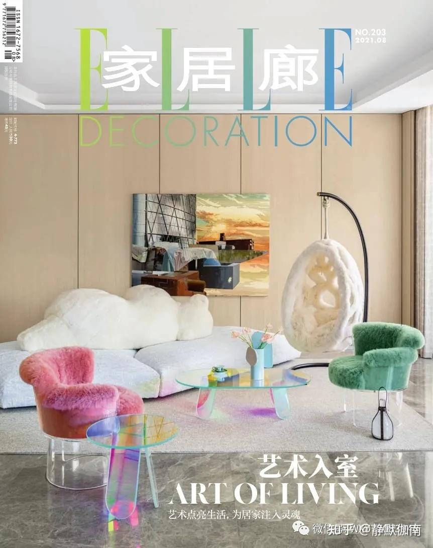 【刊】室内设计师必看杂志系列——家居廊 - 知乎