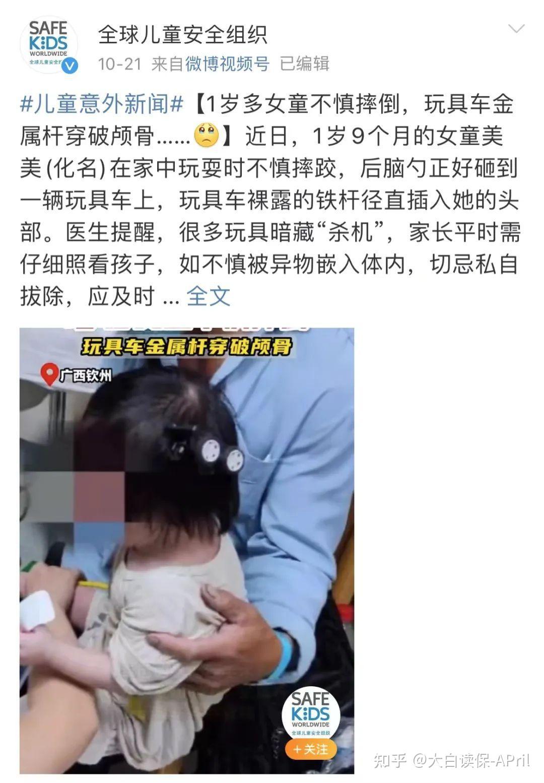 家中儿童安全隐患，如何排查？家长必备，建议收藏- 知乎