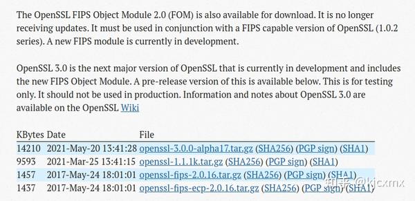 Как обновить openssl ubuntu