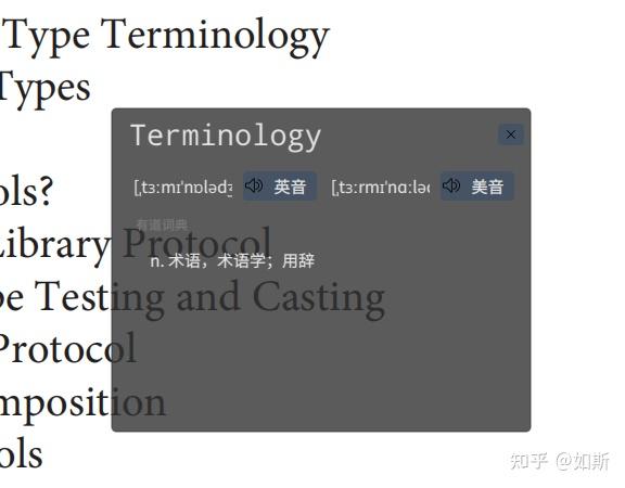 大家推荐下Linux下好用的英语词典? - 知乎