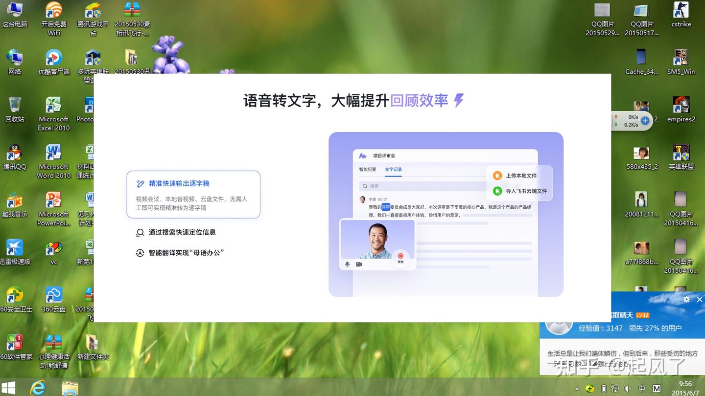 音频文件可以直接生成文字吗？10款音频转文字工具一键转换 - 知乎