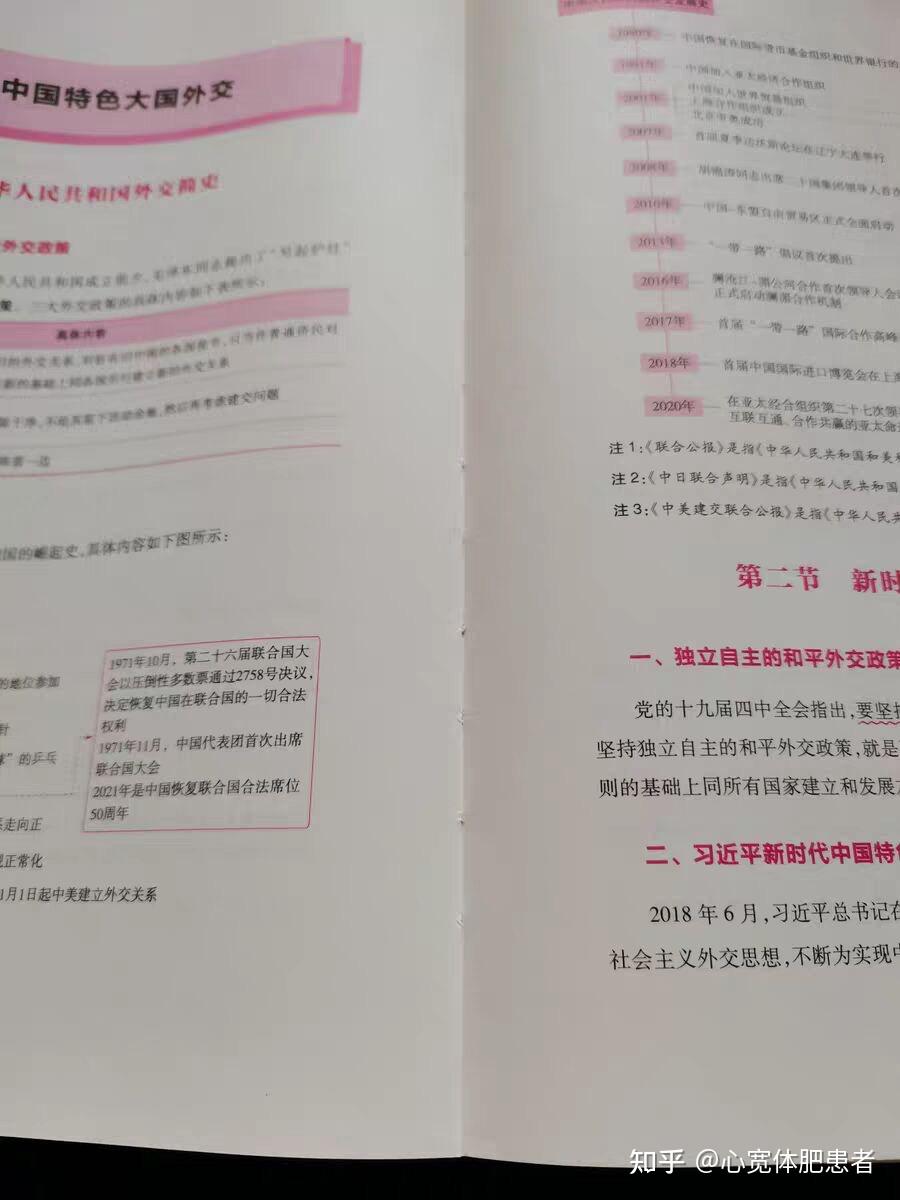 v2-6ab9e1723a5993fc9908b91bd56ce494_r.jpg